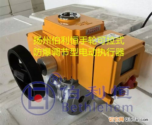 精小型防爆电动执行器 紧凑设计与安全便捷的工业选择