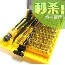 Jackly捷克利JK 6089A拆机维修工具套装 45合1螺丝刀机修组合详解与市场报价